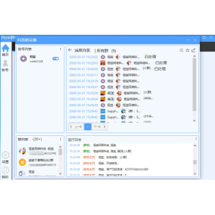 DY群成员采集抖音新人进入自动间控推送主页到手机获客软件
