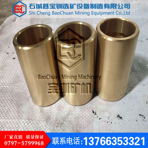选矿摇床油泵往复杆油管选矿摇床配件铜套摇床传动箱拉杆摇杆油封