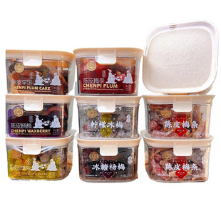 绿松湖泉利堂陈皮话梅梅条杨梅黄珍珠柠檬冰梅瓶装蜜饯果脯果干开