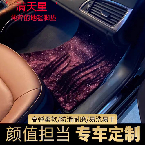 macan汽车保时捷帕拉梅拉地毯式