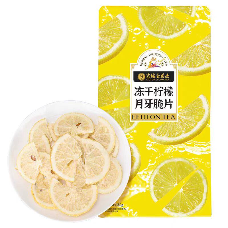 艺福堂冻干蜂蜜柠檬片新鲜月牙碎片泡茶干片泡水水果冷泡