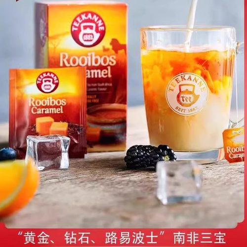 焦糖味南非路易波士进口博士性茶