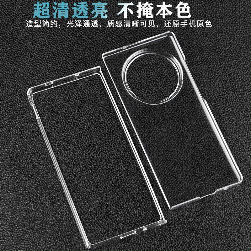 纯透明不发黄折叠手机壳适用VIVOX fold3 pro高级感防摔fold3 pro,3C数码配件,手机保护套/壳,淘宝优惠券,粉丝福利购,淘宝优惠卷
