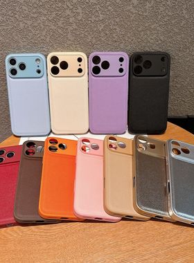 适用于苹果17promax二合一MINI手机壳适用荔枝纹简约iphone17air贴皮保护套14/16防摔壳原装PULS全包XSR