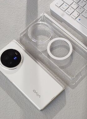 适用vivoxfold5新款透明中轴保护xfold3轻薄折叠壳磁吸无线充电