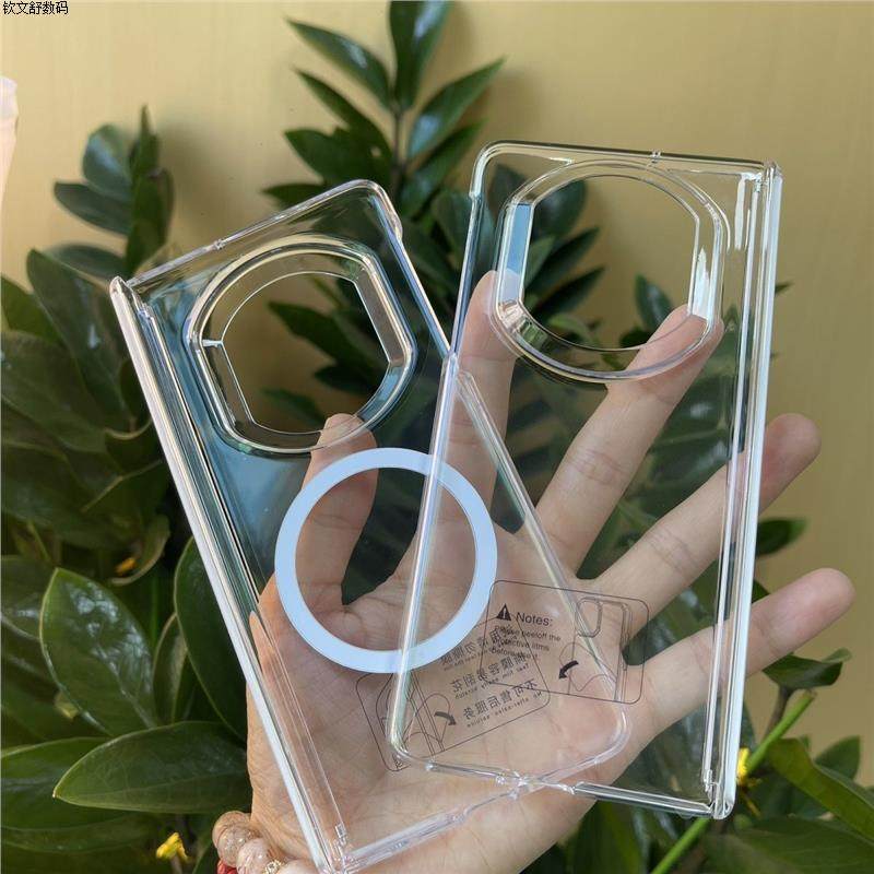 手机透明磁吸中轴保护适用华为MateX7/6典藏版简约充电全包防matex6/3手机壳保护套防摔2025新款透明外壳商务,3C数码配件,手机保护套/壳,淘宝优惠券,粉丝福利购,淘宝优惠卷