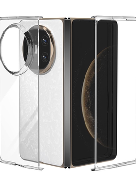 适用于  MATE X6 PC透明壳 X5 透明壳 MATE X7典藏版 硬壳X3