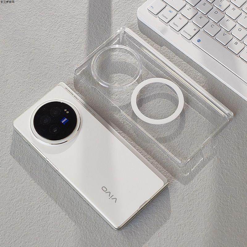 适用vivoxfold5新款透明中轴保护xfold3轻薄折叠壳磁吸无线充电,3C数码配件,手机保护套/壳,淘宝优惠券,粉丝福利购,淘宝优惠卷