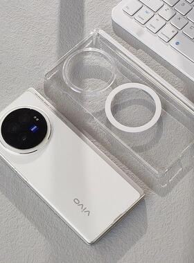 适用vivoxfold5新款透明中轴保护xfold3轻薄折叠壳磁吸无线充电