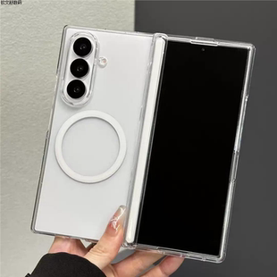 适用三星GalaxyZFold7手机壳6透明全包5防摔透4内置磁吸W25PC材质简约保护套高品质2025限定折叠屏磁吸创意
