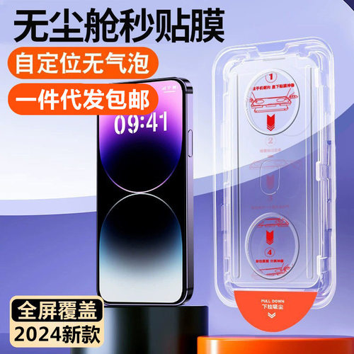 适用iqooneo5无尘仓秒贴neo9pro高清vivoiqoo1211防爆Z8保护膜z3