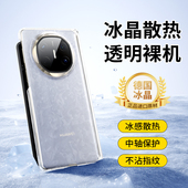 原厂正品 工厂现货适用于华为Mate 6折叠屏壳透明硬壳全包镜头超薄5G塑料PC防摔外套保护套