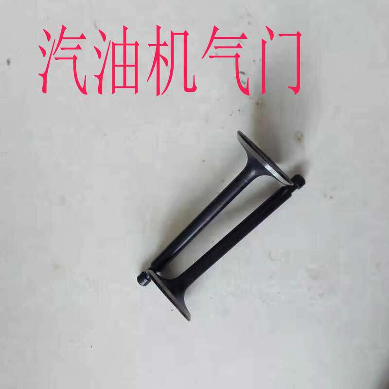 汽油机进气门顶杆168/170/188/190发电水泵缸头总成2-3KW千瓦配件
