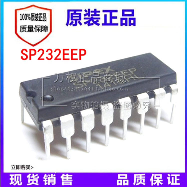 全新进口原装SIPEX SP232EEP DIP16 完全代替MAX232CPE/EPE收发器在类目 3C数码配件, 电子元器件市场, IC集成电路/电机, IC集成电路中 - 来自Buy2taobao.com提供专业的淘宝代购服务