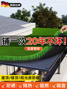 德国仿真草坪铺垫假草皮地毯户外屋顶人造塑料垫子人工绿地垫装饰