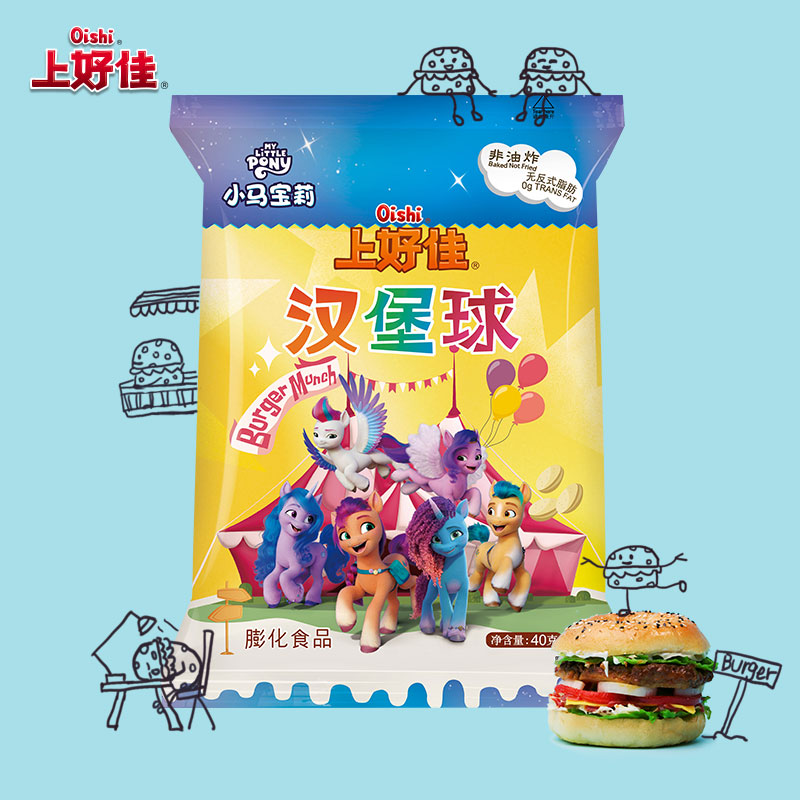 上好佳膨化零食汉堡球