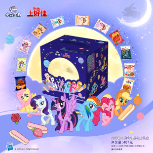 上好佳&小马宝莉联名款 礼盒407g内含礼品送朋友送礼