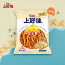 Oishi上好佳官方 包非油炸膨化休闲食品零食小吃 芝士条40g