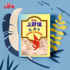 Oishi上好佳官方旗舰 龙虾片200g/盒休闲零食童年回忆 需油炸食用