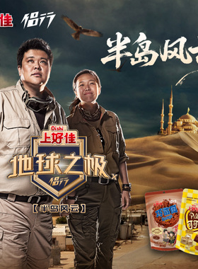 Oishi上好佳X侣行 休闲零食巧滋圈巧克力味网红食品小吃袋装45g