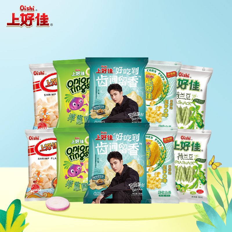 oishi鲜虾片洋葱圈膨化组合薯片