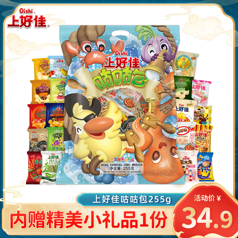 Oishi上好佳休闲零食小吃分享组合新年送礼咕咕包255g