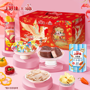 上好佳x山海经-天马呈祥礼盒763g休闲零食送礼