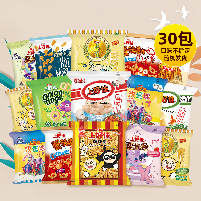 Oishi上好佳零食膨化组合（5g-6g）共30包口味随机