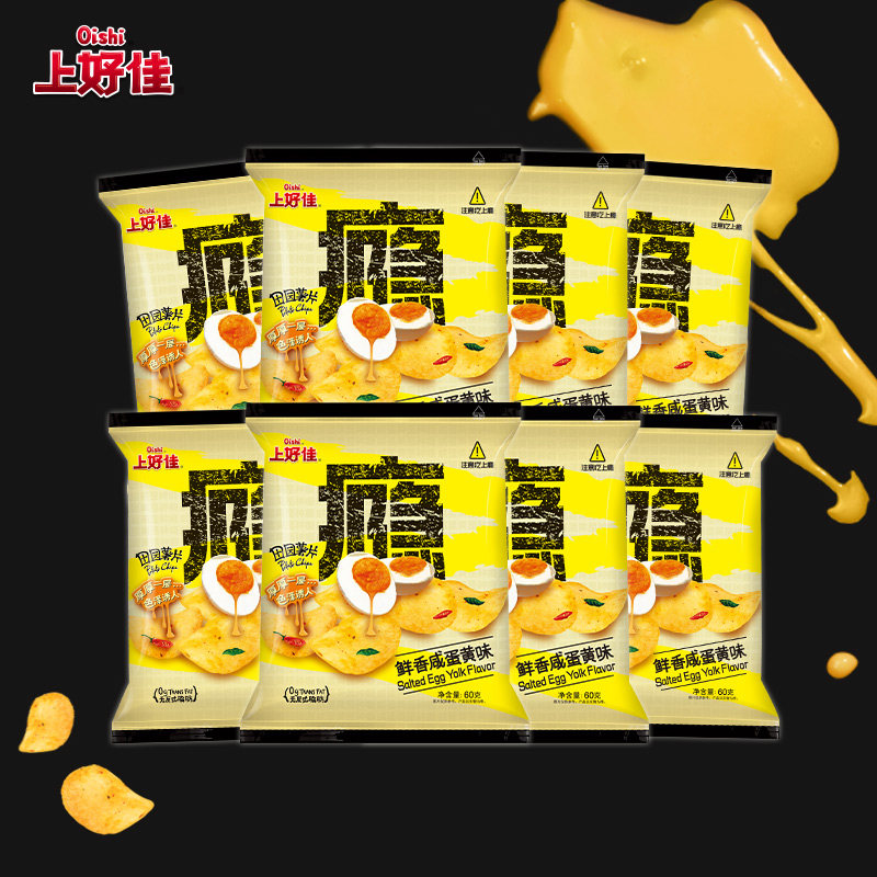 上好佳 田园薯片鲜香咸蛋黄口味薯片混搭休闲零食宅家办公送朋友怎么看?