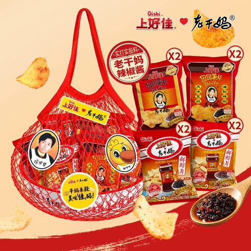 上好佳&老干妈薯片零食小吃休闲食品零食网红60g囤货