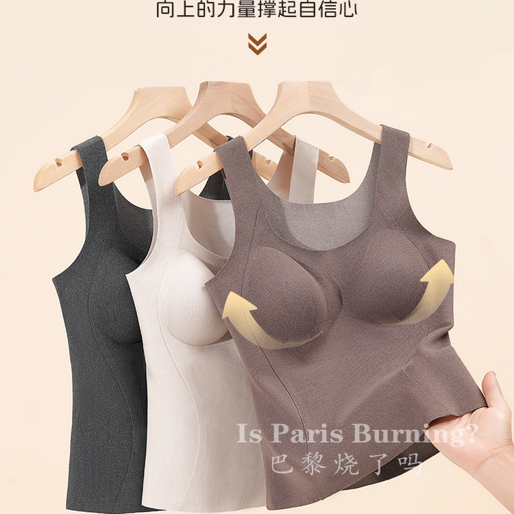 提拉托胸！保暖塑身衣，无痕百搭带胸垫背心打底免穿文胸内衣女,女装/女士精品,背心吊带,淘宝优惠券,粉丝福利购,淘宝优惠卷