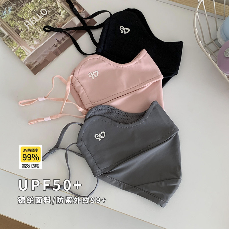 高品质UPF50+锦纶防晒口罩夏季女户外骑行防紫外线面罩透气遮阳潮,服饰配件/皮带/帽子/围巾,防晒面纱/面罩,淘宝优惠券,粉丝福利购,淘宝优惠卷