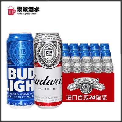 英国Budweiser百威500ml罐装啤酒