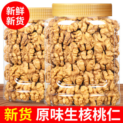 逸口香核桃仁原味2025新货生熟烘焙打豆浆孕妇专用新疆纸皮核桃肉