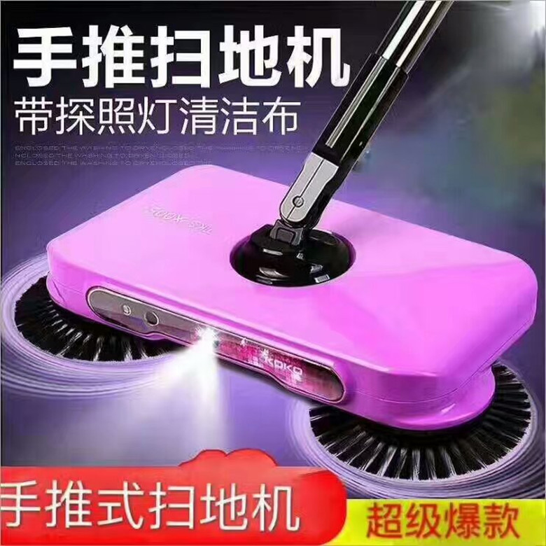 扫地机手推扫拖吸一体机家用懒人扫把
