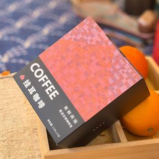 美拉德系挂耳咖啡包装盒 可定制咖啡盒子 手工咖啡外盒礼盒 50个