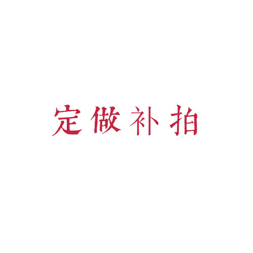 厂家烘焙包装盒个性化定制