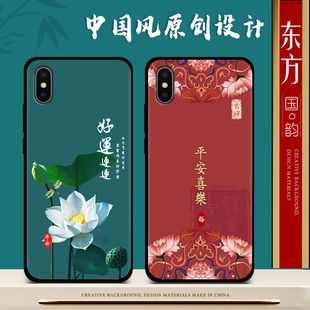 适用苹果x手机壳xs女新款国潮防摔iphonex手机套男中国风iphonexs保护套全包磨砂卡通文字硅胶软壳