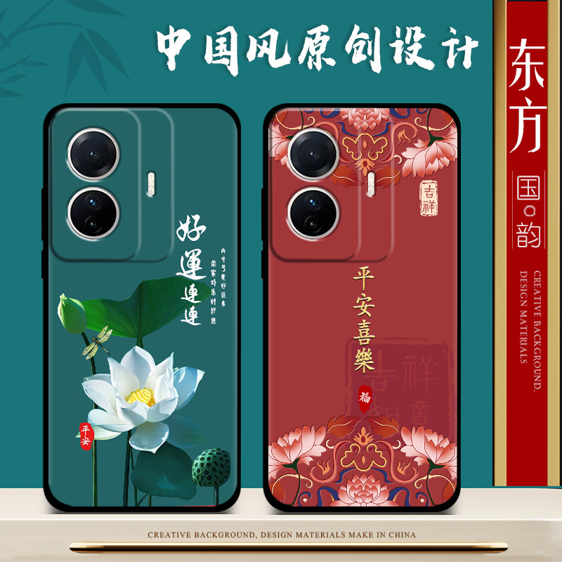 适用vivos15e手机壳女新款s15国潮防摔vivo s15e手机套男中国风s15pro保护套全包磨砂卡通文字硅胶软壳