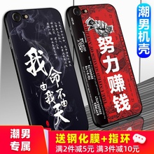 苹果7/ 8男款iphone 7plus手机壳1
