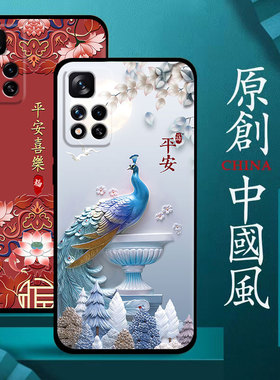 适用红米note11pro手机壳note11硅胶5g/4g版手机套pro男女款中国风防摔磨砂新款黑色保护套软壳软胶送钢化膜