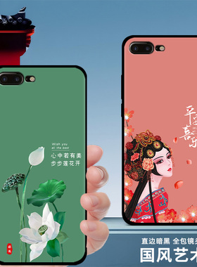 适用苹果7plus/8plus手机壳8硅胶女款iphone7手机保护套plus男中国风6s新款龙年6splus防摔软壳黑色全包送钢