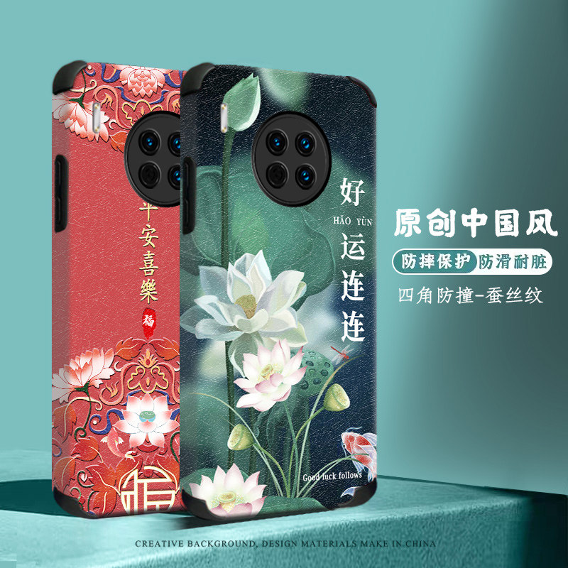 华为mate30手机壳蚕丝纹皮套pro女硅胶mate30pro手机套男保护套全包软壳防摔时尚新款送钢化膜高性价比高么？