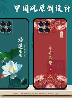 适用华为nova8se手机壳女新款国潮防摔nova8手机套男中国风砂nova8pro保护套全包磨卡通软壳