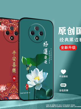 oppoa3pro手机壳全包新款oppo a3手机套中国风磨砂男女款a3pro保护套硅胶黑色国潮时尚防摔软壳