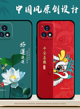 适用vivoy31s手机壳y3s硅胶女款vivo y33s手机保护套y30男中国风新款龙y31s年防摔磨砂y3软壳黑色全包送钢化