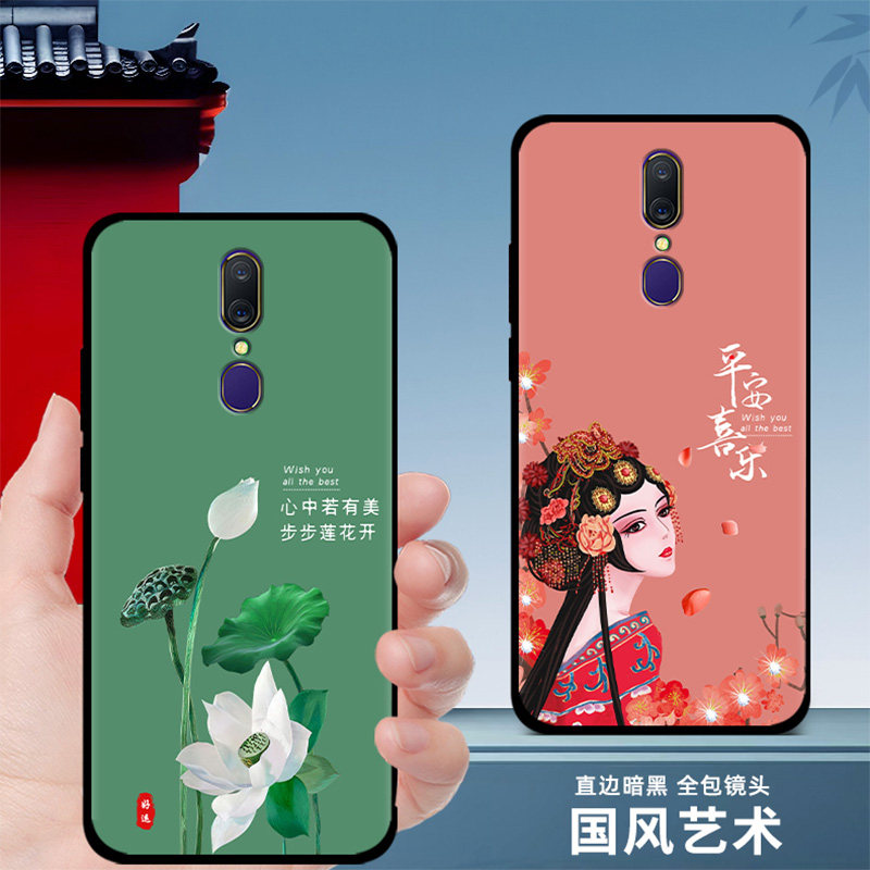 适用oppoa9手机壳a9x硅胶女款a9手机保护套a11男中国风a8新款龙年a7防摔磨砂a7x软壳a11x黑色全包钢化膜指环