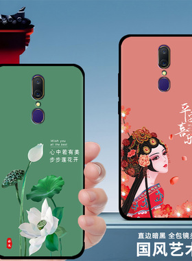 适用oppoa9手机壳a9x硅胶女款a9手机保护套a11男中国风a8新款龙年a7防摔磨砂a7x软壳a11x黑色全包钢化膜指环