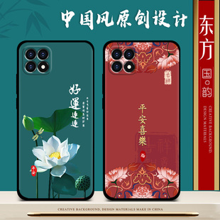 适用opporeno4se手机壳女新款国潮防摔oppo reno4手机套pro男中国风reno4se保护套全包磨砂卡通软壳
