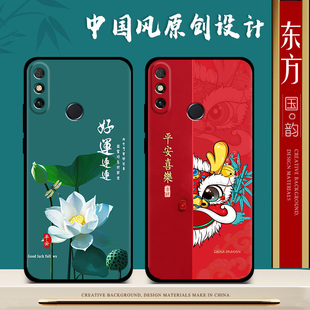 新款 畅享20e手机壳畅想20se女网红色喜庆20plus手机套20硅胶卡通20pro保护套男软壳全包防摔